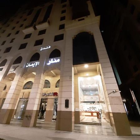 Manar Aleiman Hotel 메디나 외부 사진